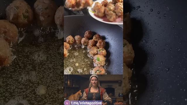 Еда на позитиве