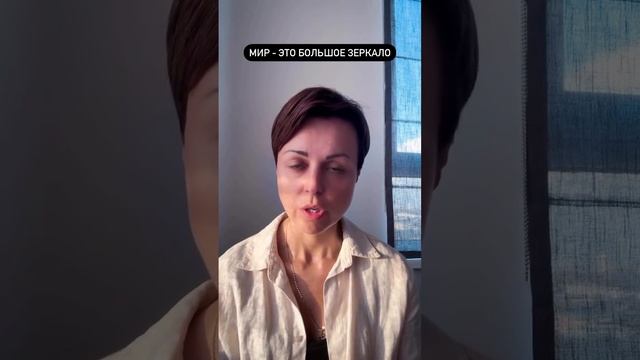 С какими мыслями вы проводите ваш день? смотреть онлайн