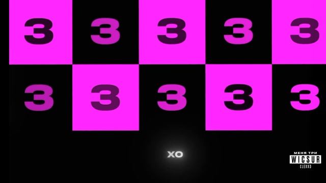 Бискас меня три примера клипа