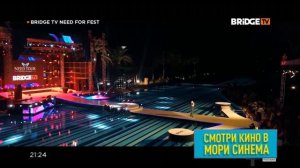 BRIDGE TV - NEED FOR FEST 2018 НА BRIDGE TV (06.01.2019)