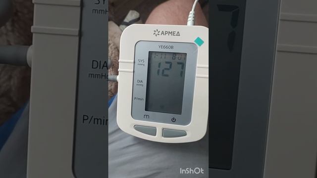 Тонометр Armed👍 Тонометр со звуком♥️❤️♥️ Обзор звукового тонометра #обзортоваров #распаковкапосылок
