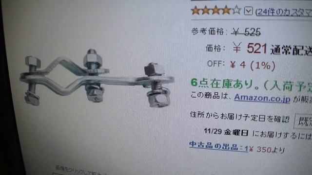 自転車用！乾電池式LEDオートライト！1000カンデラ！買った！「Panasonic(パナソニック) ハイパワーLEDかしこいランプV3 前照灯 シルバー SKL080」 смотреть онлайн