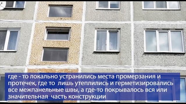 Ремонт швов и фасадов 12 домов!Броня Акваблок Эффект и Броня Грация в городе Уяр, Красноярский край смотреть онлайн