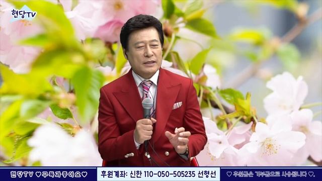 [현당 TV] 23년 02월 15일 #현당 TV “가수 현당의 보석 같은 노래의 향연” смотреть онлайн