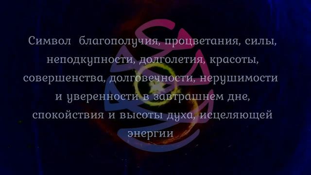 Фонд "ТЕОСОФИЯ" смотреть онлайн