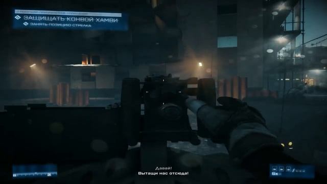 Battlefield 3 - кооператив с Братвой | ч.3 ВЫХОД ИЗ ОКРУЖЕНИЯ смотреть онлайн