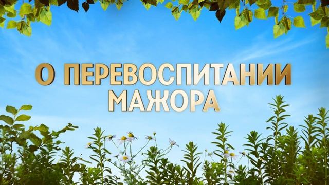 ХОЛОП на Пятнице смотреть онлайн