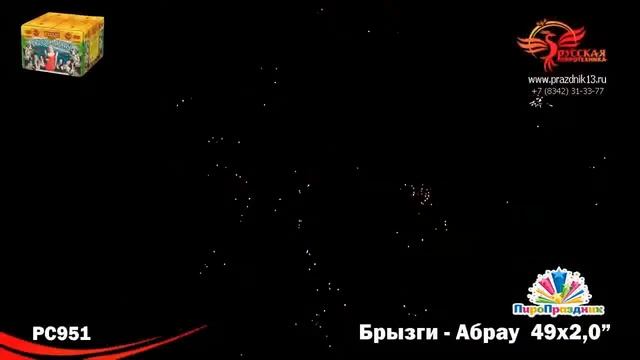 PC951 Абрау Дюрсо смотреть онлайн