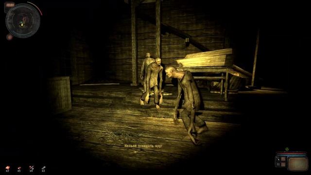 stalker controller encounter смотреть онлайн