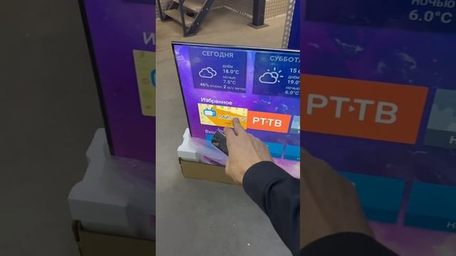 Телевизор Redmi X75” 4K 120Hz 2022 новинка за 109000 рублей смотреть онлайн