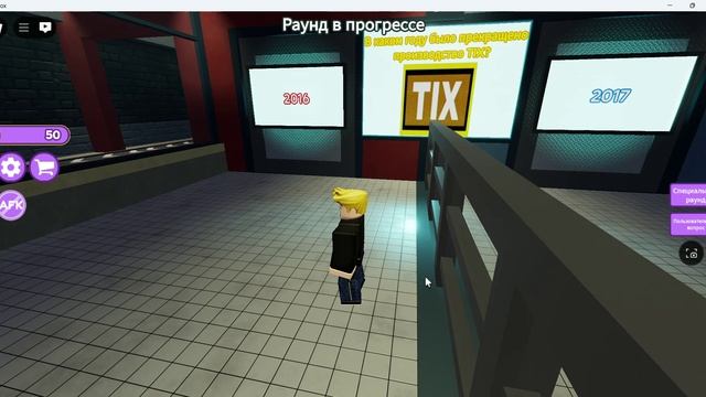 играем в смертельные решение.ФИНАЛ. смотреть онлайн