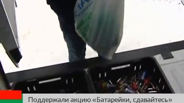 Батарейки сдавайтесь! смотреть онлайн
