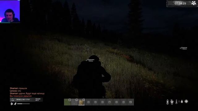 DayZ смотреть онлайн