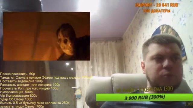 ОЗОН ВМАЗАЛСЯ НА СТРИМЕ (ТРЭШ И УГАР) смотреть онлайн
