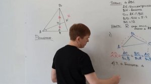 Задание №25 | ОГЭ | Решаем прототип №10 (а всего их 14) с официального сайта ФИПИ