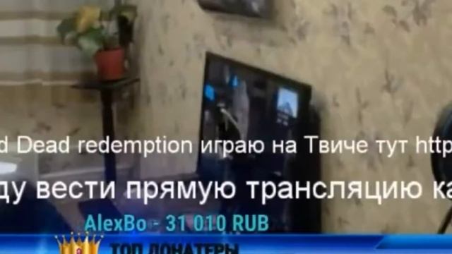 Мистическое явление на стриме Озона (23.11.18.) смотреть онлайн