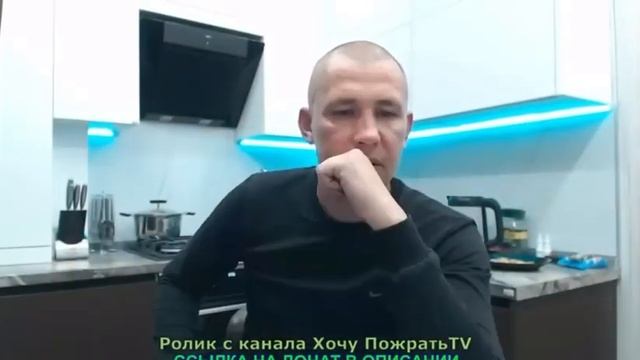 Какие бывают персонажи хочу пожрать тв смотреть онлайн