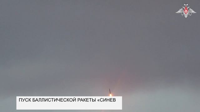 ⚡️СВО 18+ Пуски межконтинентальной баллистической ракеты «Ярс» с космодрома смотреть онлайн