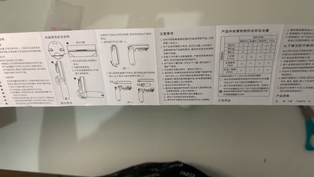 Unboxing and Review - Jisulife Multi-function/ Portable mini fan смотреть онлайн