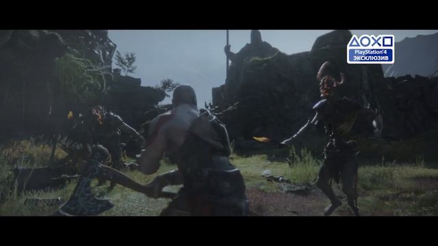 Видеоигра God of War: премьера 20.04.2018 18+ смотреть онлайн