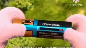 Duracell реклама