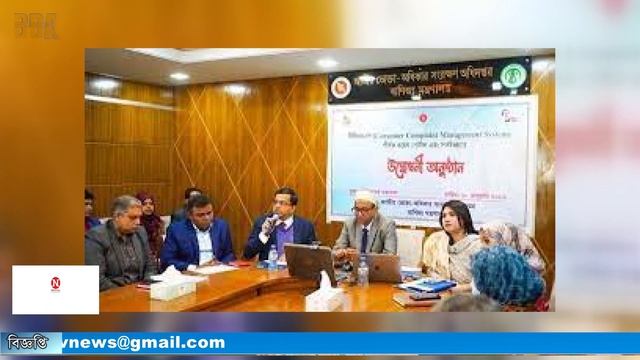BBA TV শেয়ার বাজার র্শীষ সংবাদ 19-01-2022 смотреть онлайн