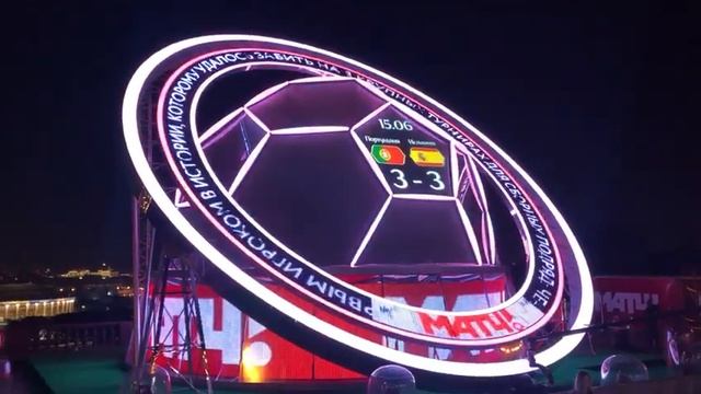 Студия МАТЧ ТВ FIFA 2018 смотреть онлайн