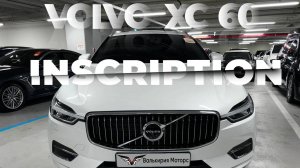Volvo XC 60 полный осмотр в Кореи!