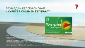 Рекламный блок (Седьмой канал HD, 01.03.2022)