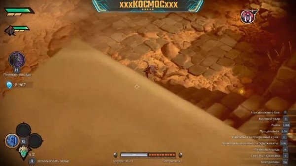 Darksiders Genesis прохождение #1