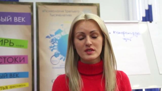 Законы гармонии и успеха Отзывы ч 1 смотреть онлайн