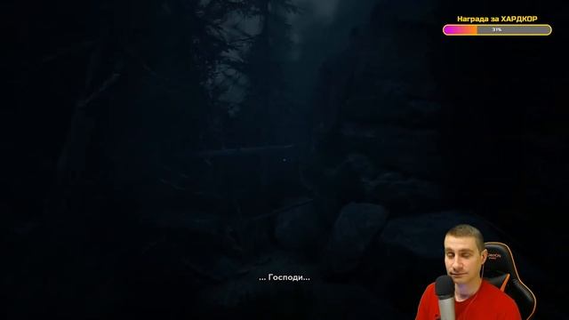 Прохождение Outlast 2 на уровне сложности Псих. Пройдем!!! смотреть онлайн