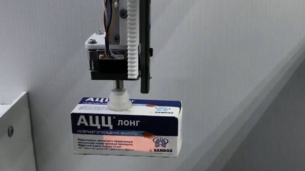 Процесс работы autoscanner