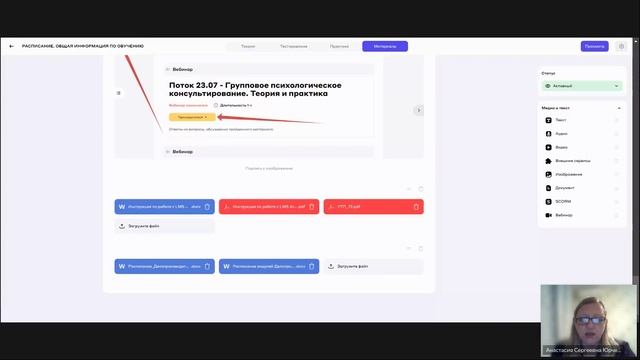 Запись. Вводная лекция (01.11.2024) смотреть онлайн