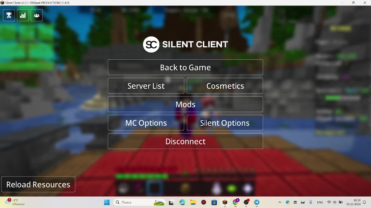 Играю на Revage часть 2