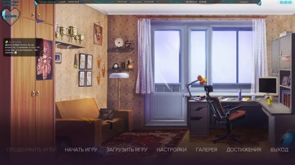 Визуальная новелла 18+ "Sweet Cake"