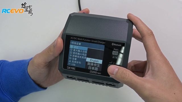 [開箱評測] 小巧與強勁結合 - SkyRC D200NEO