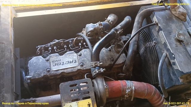 Экскаватор new holland. Не запускается. Часть 2