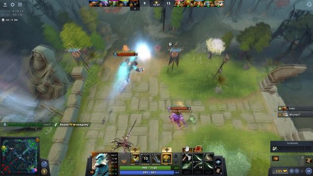 Развод иллюзиями на Phantom Lancer