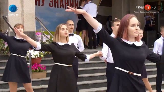 Солнце ТВ: Первый звонок прозвенел для Сахалинских школьников смотреть онлайн