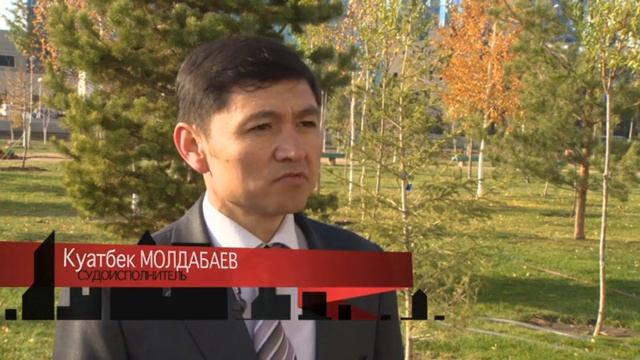 Доступное жилье в Казахстане смотреть онлайн