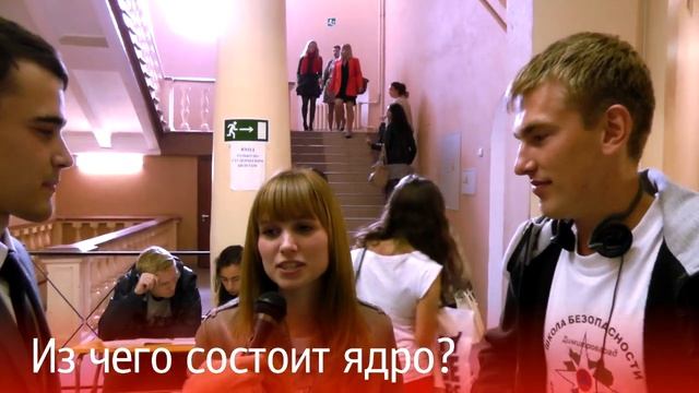 Научный выпуск смотреть онлайн