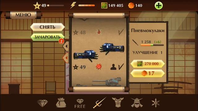 Купил пневмокулаки смотреть онлайн