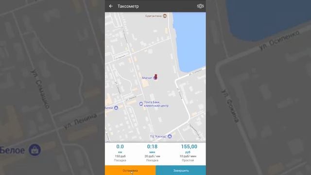 ─►Таксфон для водителей ►Подробная видео инструкция►Taxphone Mobile App смотреть онлайн