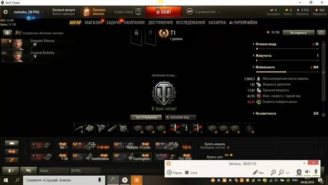 Отдаю аккаунт в World of Tanks смотреть онлайн