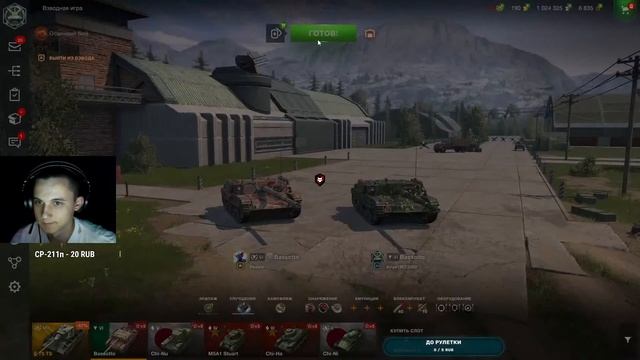 НОЧНОЙ СТРИМ В ТАНКАХ ● СЛИВАЕМ ОТМЕТКУ И КАЧАЕМ НОВЫЙ ТАНК #wotblitz #worldoftanksblitz