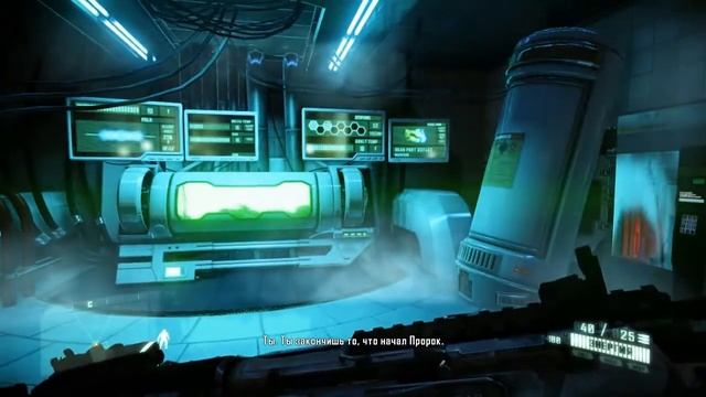 Crysis 2 Let's play часть 27 смотреть онлайн