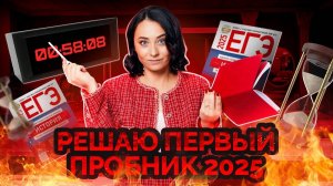 Разбор варианта ЕГЭ по истории Статград
