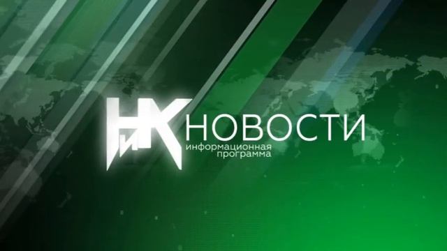 Заставка информационной программы "НИК Новости" (НИК ТВ, 20.01.2020 - н.в.) Дневная версия смотреть онлайн