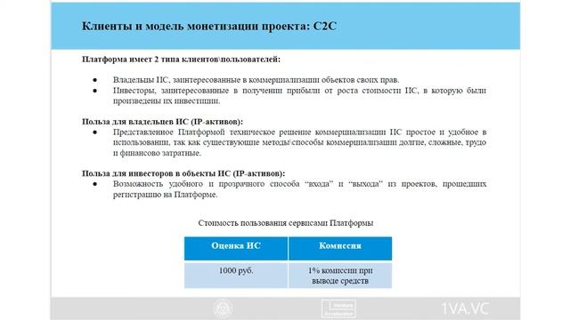 Eurastex. Выпуск Акселератора Techno Skolkovo Community смотреть онлайн